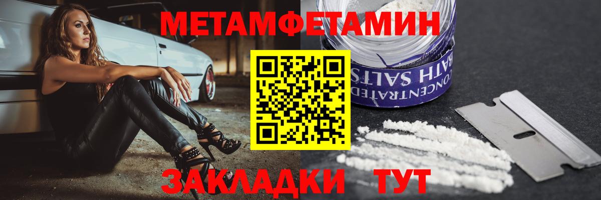 Amphetamine VHQ Магадан