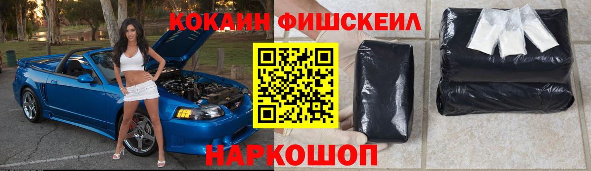 COCAIN Колумбийский  КОКАИН VHQ  Магадан  Вход с VPN 