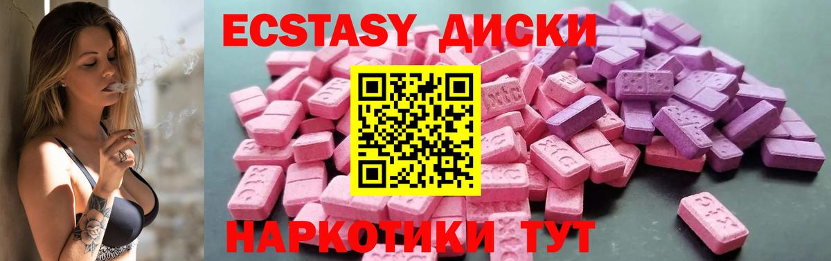 МЕТАМФЕТАМИН  Магадан  Гашиш  Вход с VPN  LSD-25  Как найти наркотики?  МЕФ   Канабис 