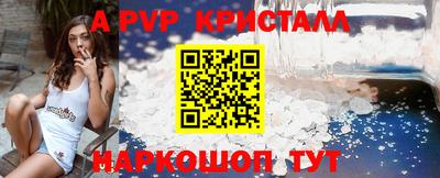 герыч Ярцево