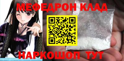 герыч Ярцево