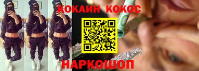 jwh Шебекино