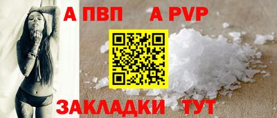 таблы Янаул