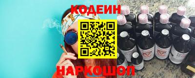spice Шахты