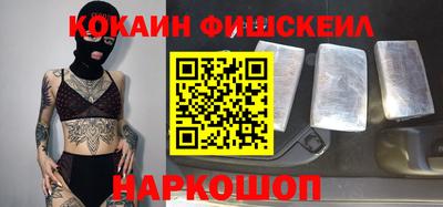 spice Шахты