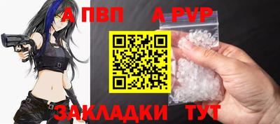 jwh Шелехов