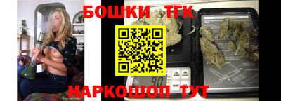 таблы Янаул