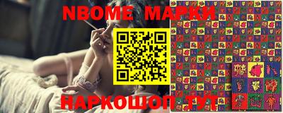 таблы Янаул