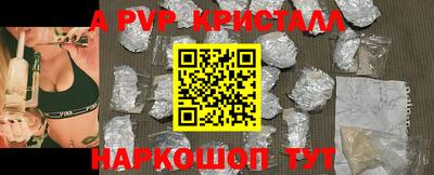 spice Шахты