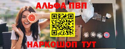 таблы Янаул
