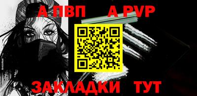 spice Шахты