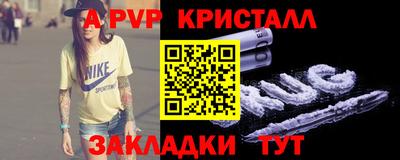 spice Шахты
