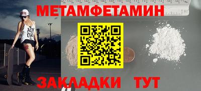 таблы Янаул