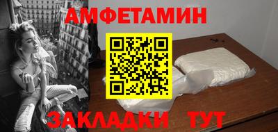 таблы Янаул