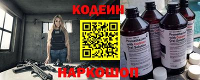 spice Шахты