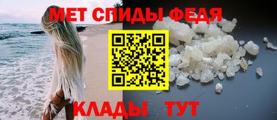 spice Шахты