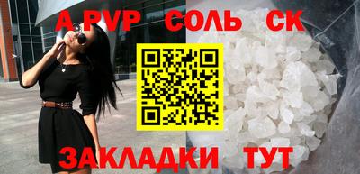 герыч Ярцево