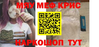 таблы Янаул
