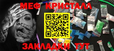 дмт Ярославль