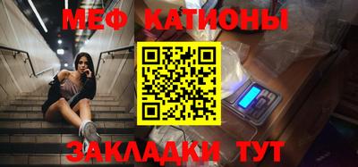 таблы Янаул