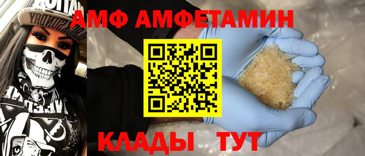 Метамфетамин пудра  Метамфетамин пудра  Магадан  Вход с VPN 