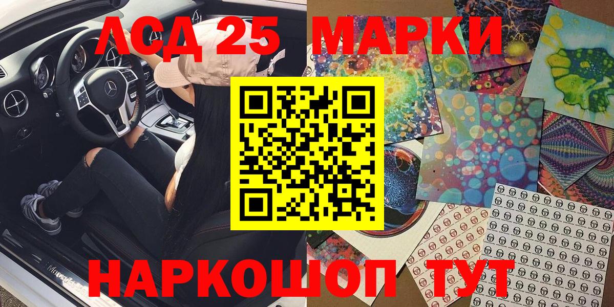 Марки N-bome 1,5мг Магадан
