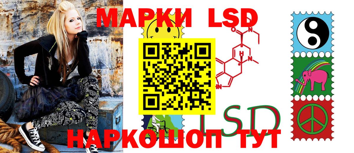 купить наркотики сайты  Наркотические марки 1,5мг  Магадан  Вход с VPN  Наркотические марки 1,5мг  Марки NBOMe 