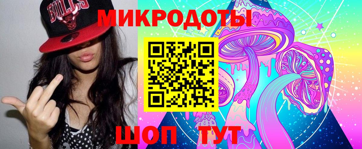 Псилоцибиновые грибы GOLDEN TEACHER  Галлюциногенные грибы Psilocybine cubensis  Магадан  Вход с VPN 