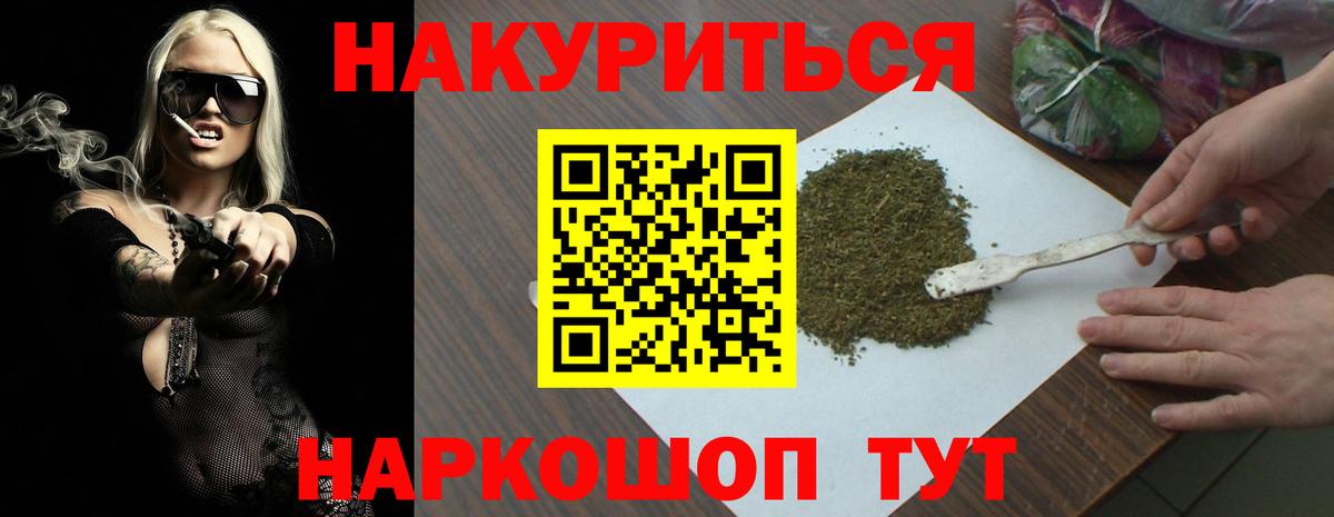 ГЕРОИН Магадан