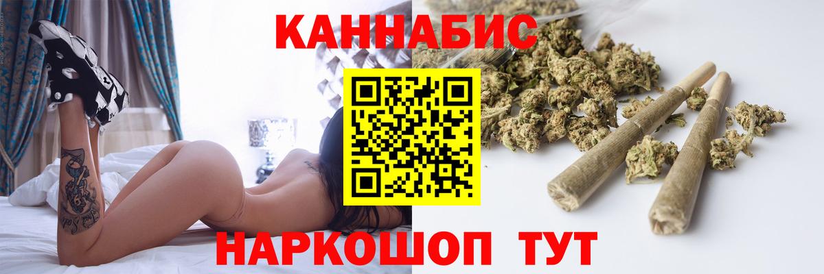 Магадан  Каннабис OG Kush  Конопля Bruce Banner  Вход с VPN  Каннабис White Widow 